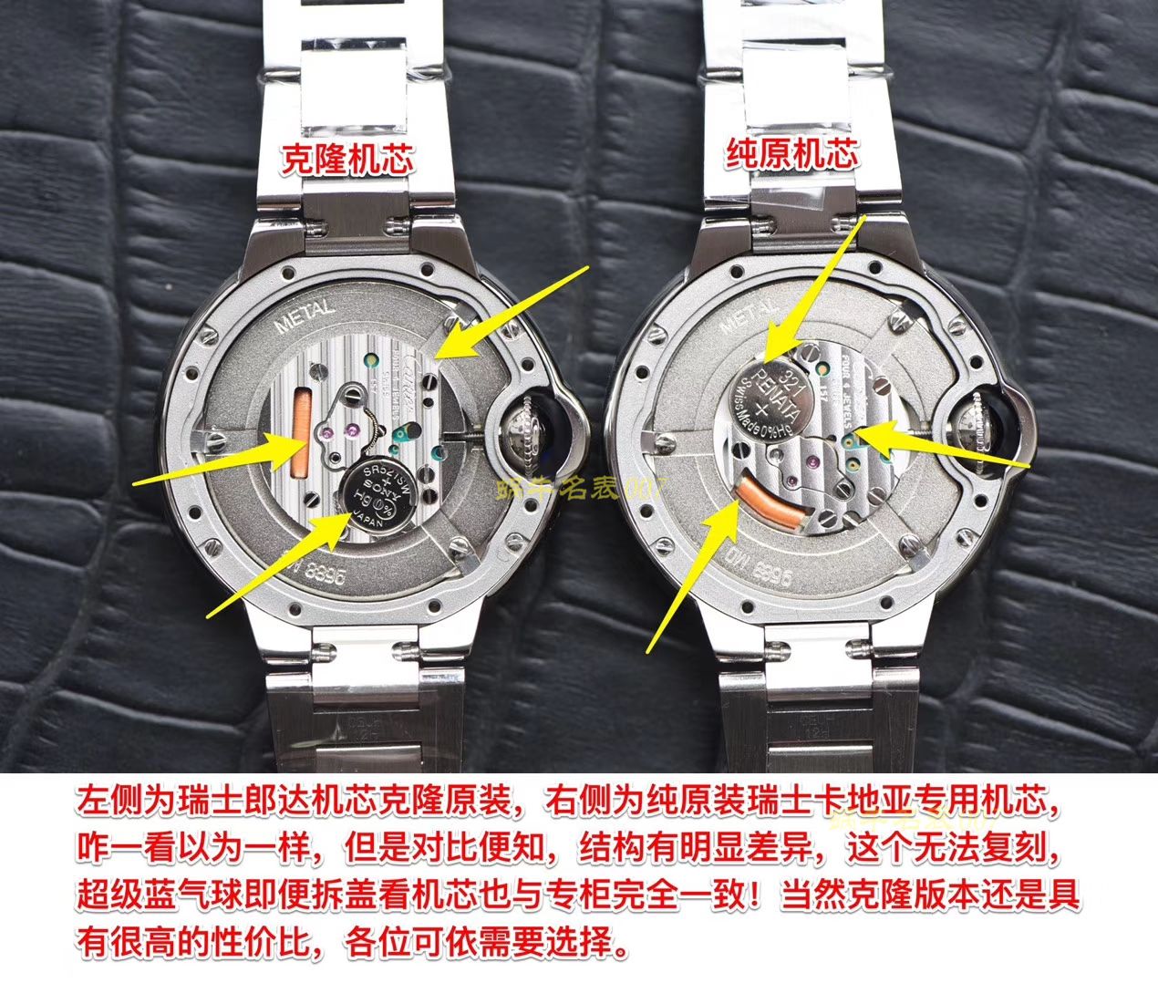  Cartier  Cartier  蓝气球系列W6920084 wrist watches 33毫米女装（超级蓝气球❗限量渠道，支持拆盖验❗ 从内到外与专柜100%同步） / K200