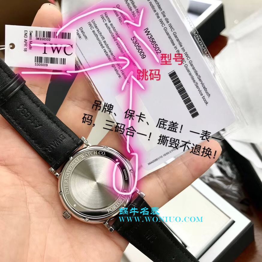 IWC IWC 表柏涛菲诺系列IW356502 wrist watches 【渠道出口订单原单】原封！缺个经销商印章就是正品！ / WG198