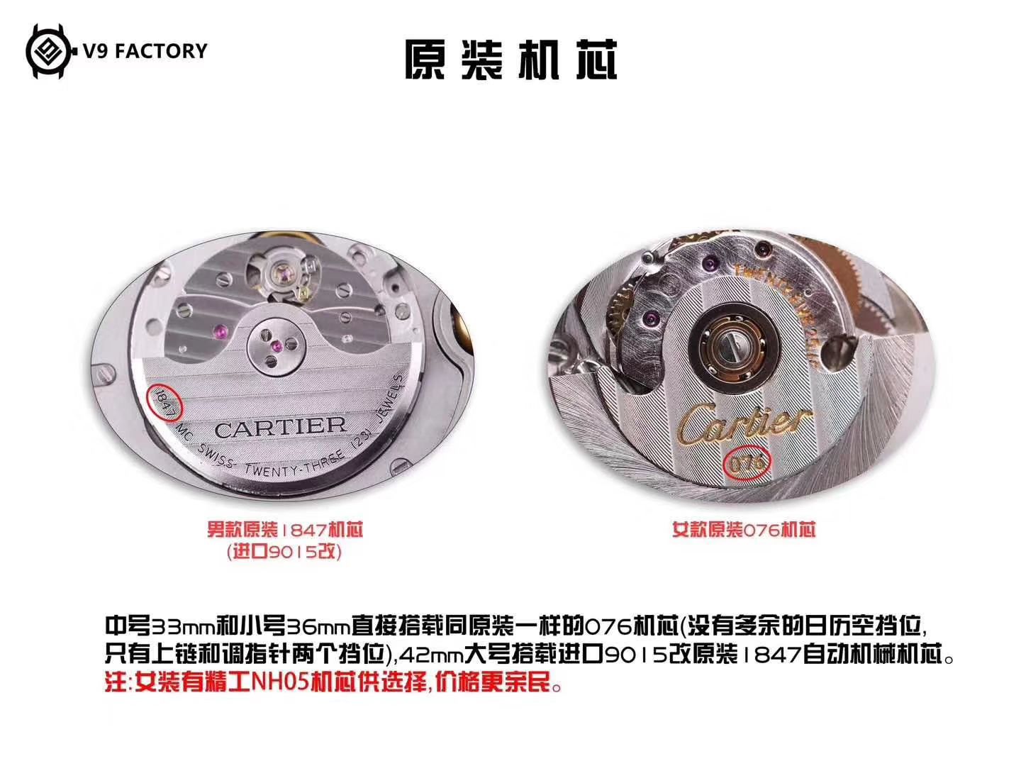  Cartier  蓝气球系列W2BB0004 wrist watches 【V9 Factory  Perfect  Replica Copy  Watches 】V9 Factory 18K包金蓝气球间金款男款42毫米 / K208