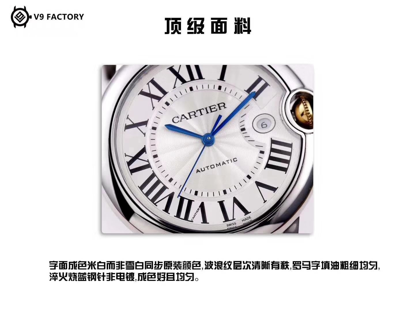  Cartier  蓝气球系列W6920047 wrist watches 女装36毫米【V9 top  Replica Copy  Watches 】V9 Factory 18K包金蓝气球间金款 / K203