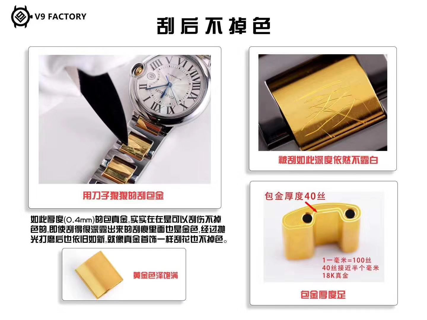  Cartier  蓝气球系列W6920047 wrist watches 女装36毫米【V9 top  Replica Copy  Watches 】V9 Factory 18K包金蓝气球间金款 / K203
