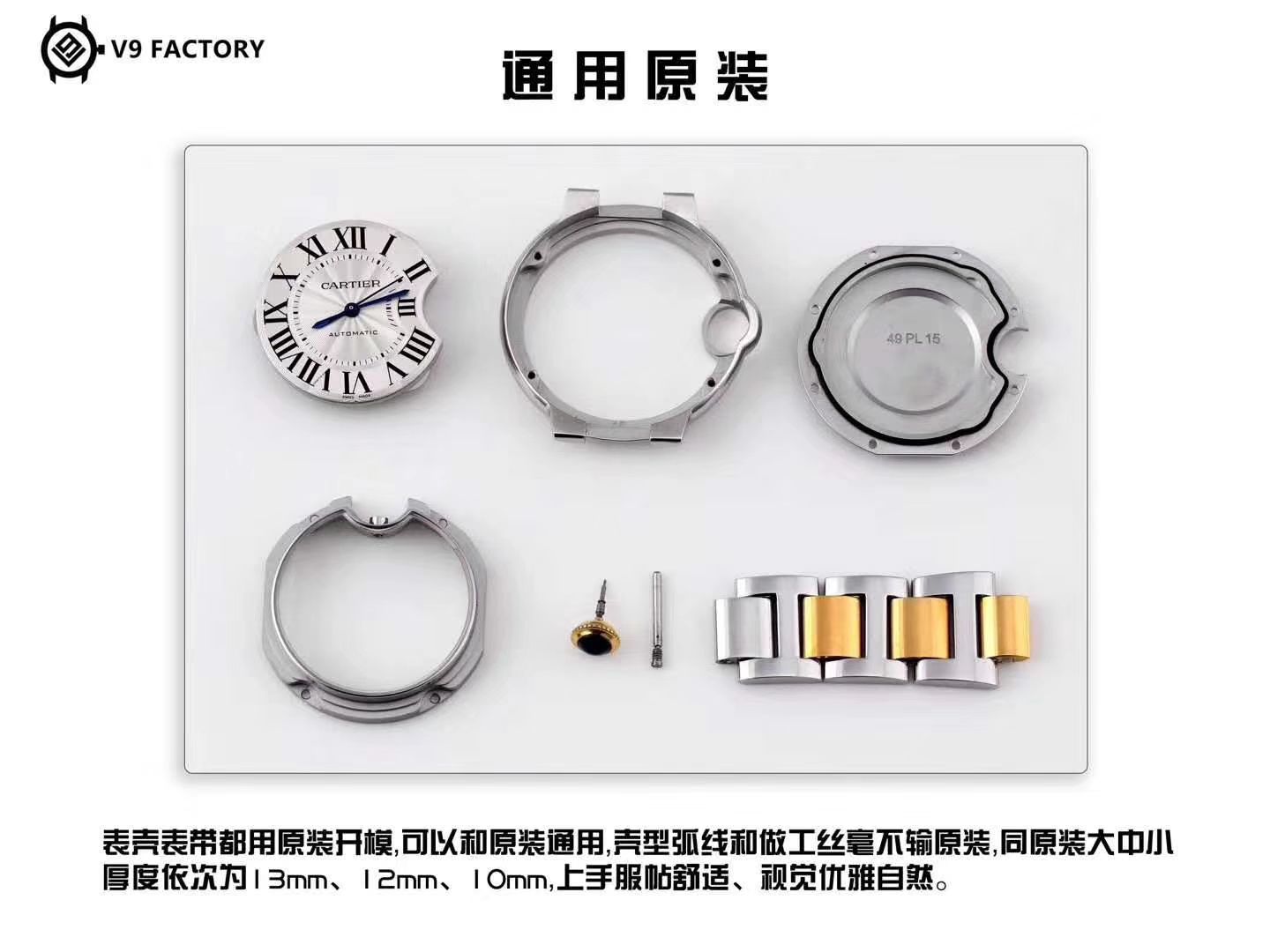  Cartier  蓝气球系列W2BB0003 wrist watches 36毫米玫瑰金女装【V9 Factory 18K包金 Replica Copy  Cartier  蓝气球间金款】 / K206
