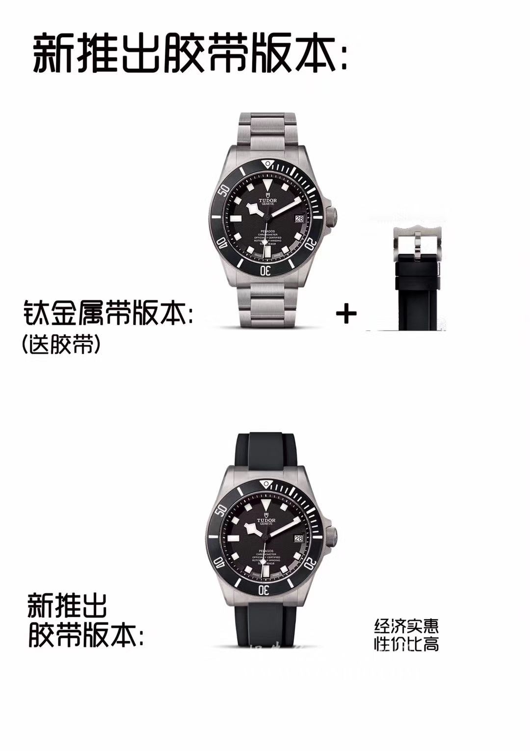  Tudor PELAGOS系列25500TN 钛金属 watchband   wrist watches 【XF Perfect  Replica Copy 黑钛土豆黑色战斧V3版本】 / DT007AMM