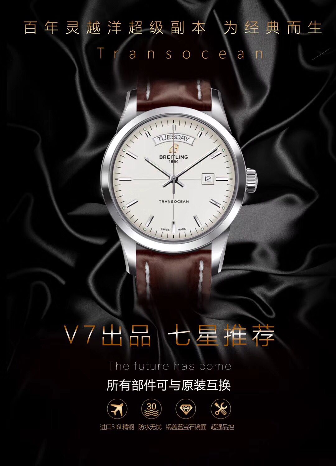  Video analysis  Breitling 越洋系列A4531012|G751|437X|A20BA.1 Perfect  Replica Copy  wrist watches 【七星推荐‼️ V7出品  Breitling Transocean Day & Date】 / BL096