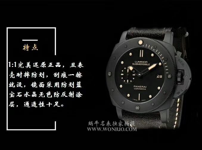  Video analysis Panerai 特别版 wrist watches 系列PAM 00508 wrist watches 【VS Perfect  top  Replica Copy  Watches 】VS 508 V2 升级版 / VSPAM00508MM