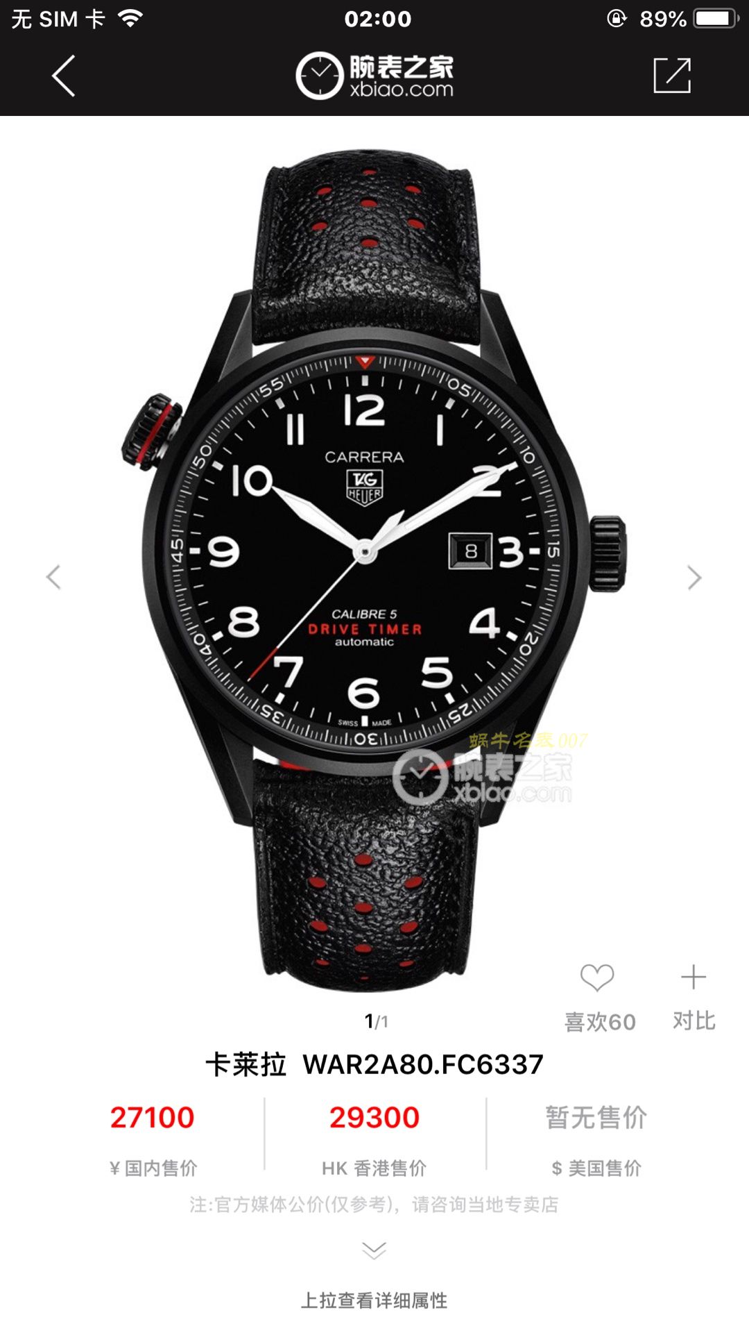 【渠道原单】 TAG Heuer 卡莱拉系列WAR2A11.FC6337 wrist watches  TAG Heuer 拳王阿里纪念款，WAR2A80.FC6337 wrist watches  / TG066