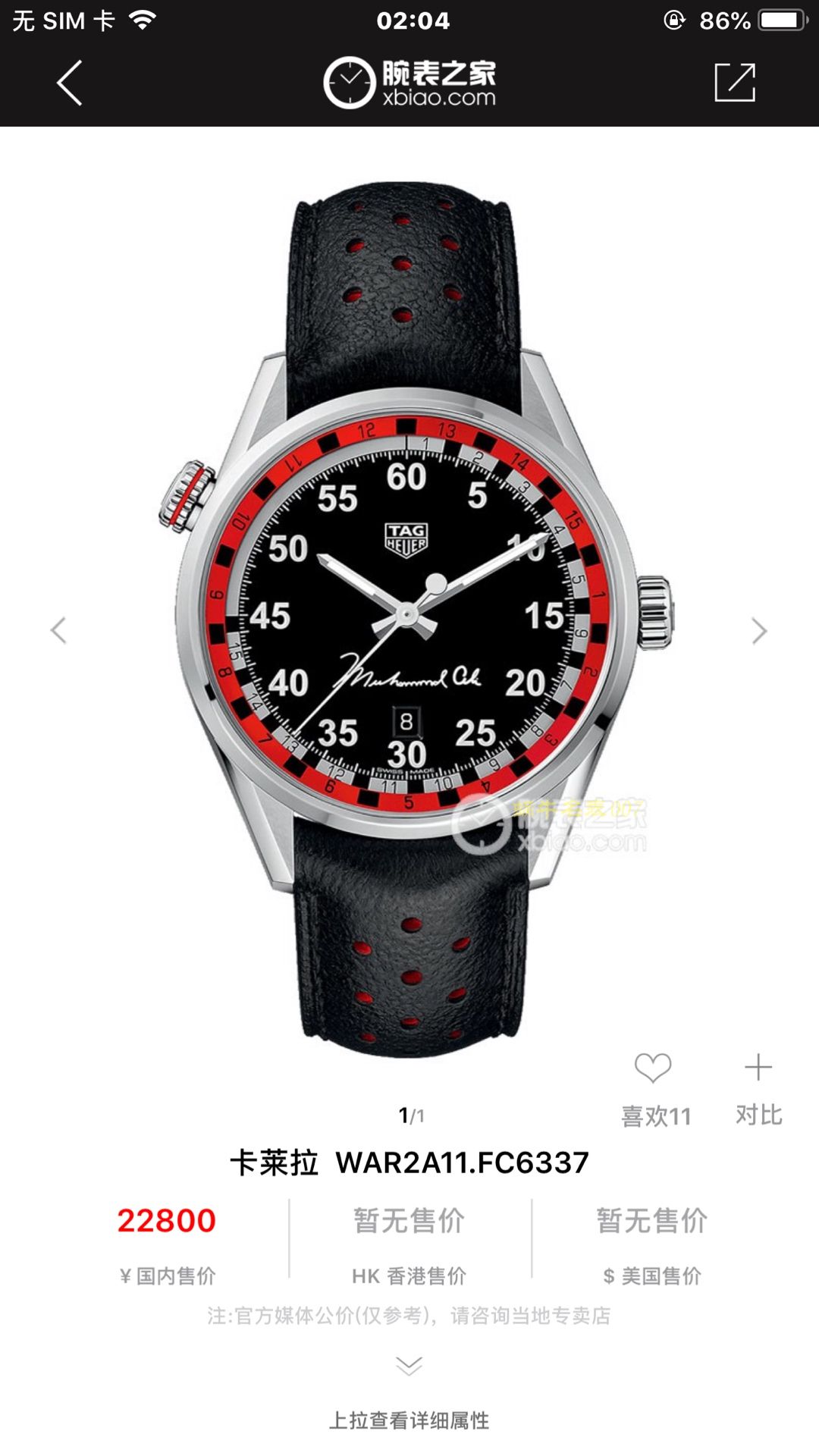 【渠道原单】 TAG Heuer 卡莱拉系列WAR2A11.FC6337 wrist watches  TAG Heuer 拳王阿里纪念款，WAR2A80.FC6337 wrist watches  / TG066