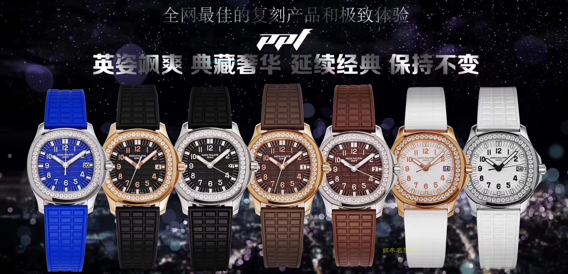 PATEK PHILIPPE PATEK PHILIPPE AQUANAUT系列5068R-010 wrist watches 【PPF Perfect   Replica  PATEK PHILIPPE  Nautilus 女表】 / BD263