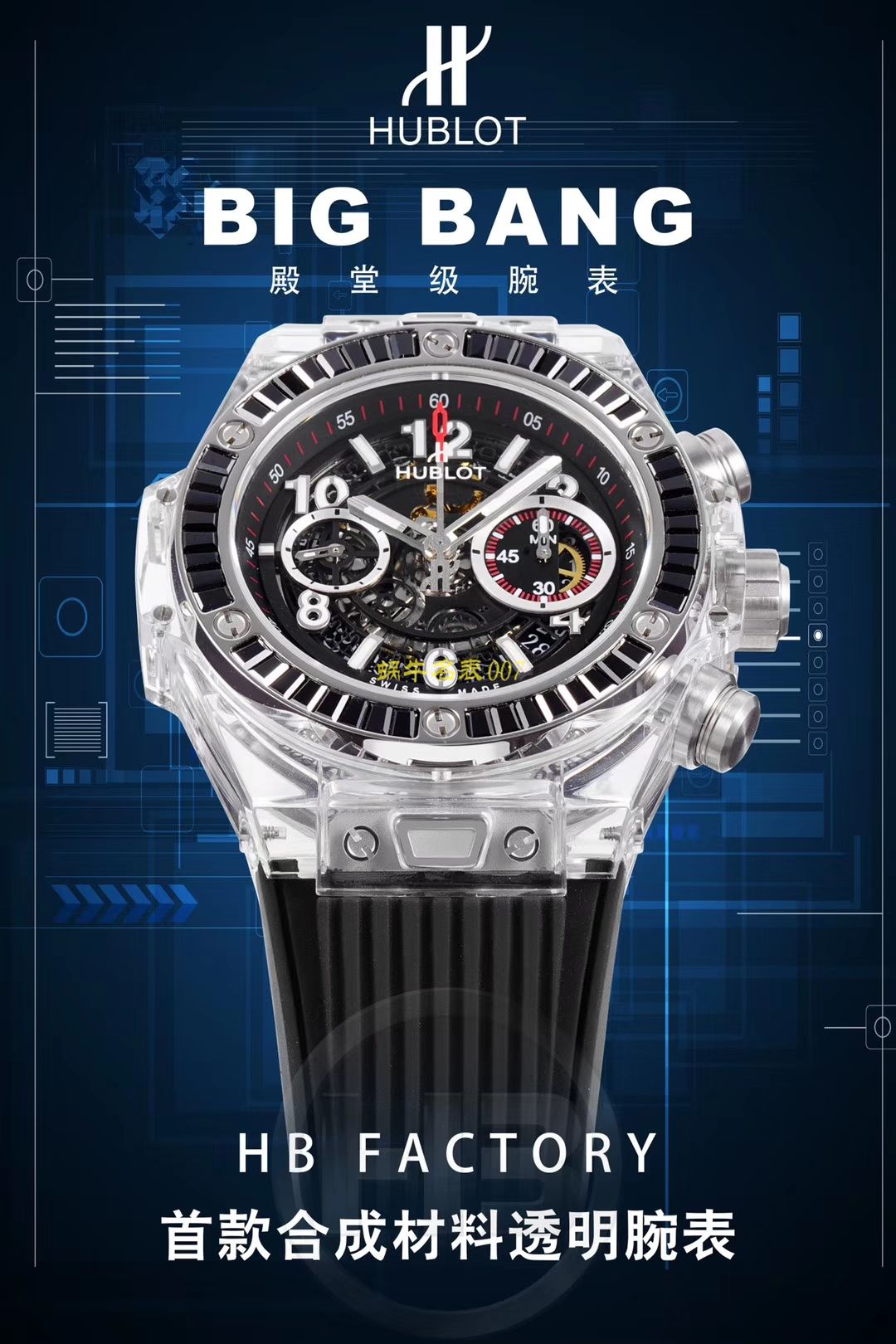 【JB Perfect  High quality  Replica Watches 】 hublot BIG BANG系列411.JX.4802.RT wrist watches  / YB057