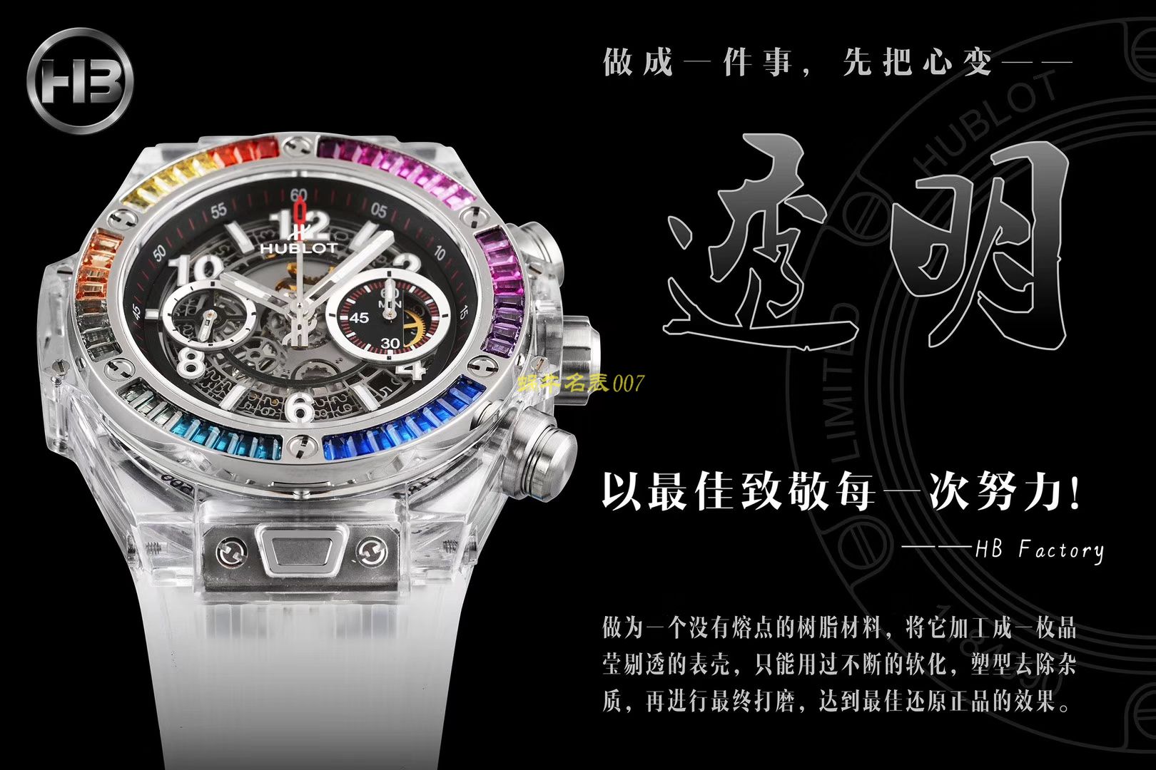 【JB Perfect  High quality  Replica Watches 】 hublot BIG BANG系列411.JX.4802.RT wrist watches  / YB057
