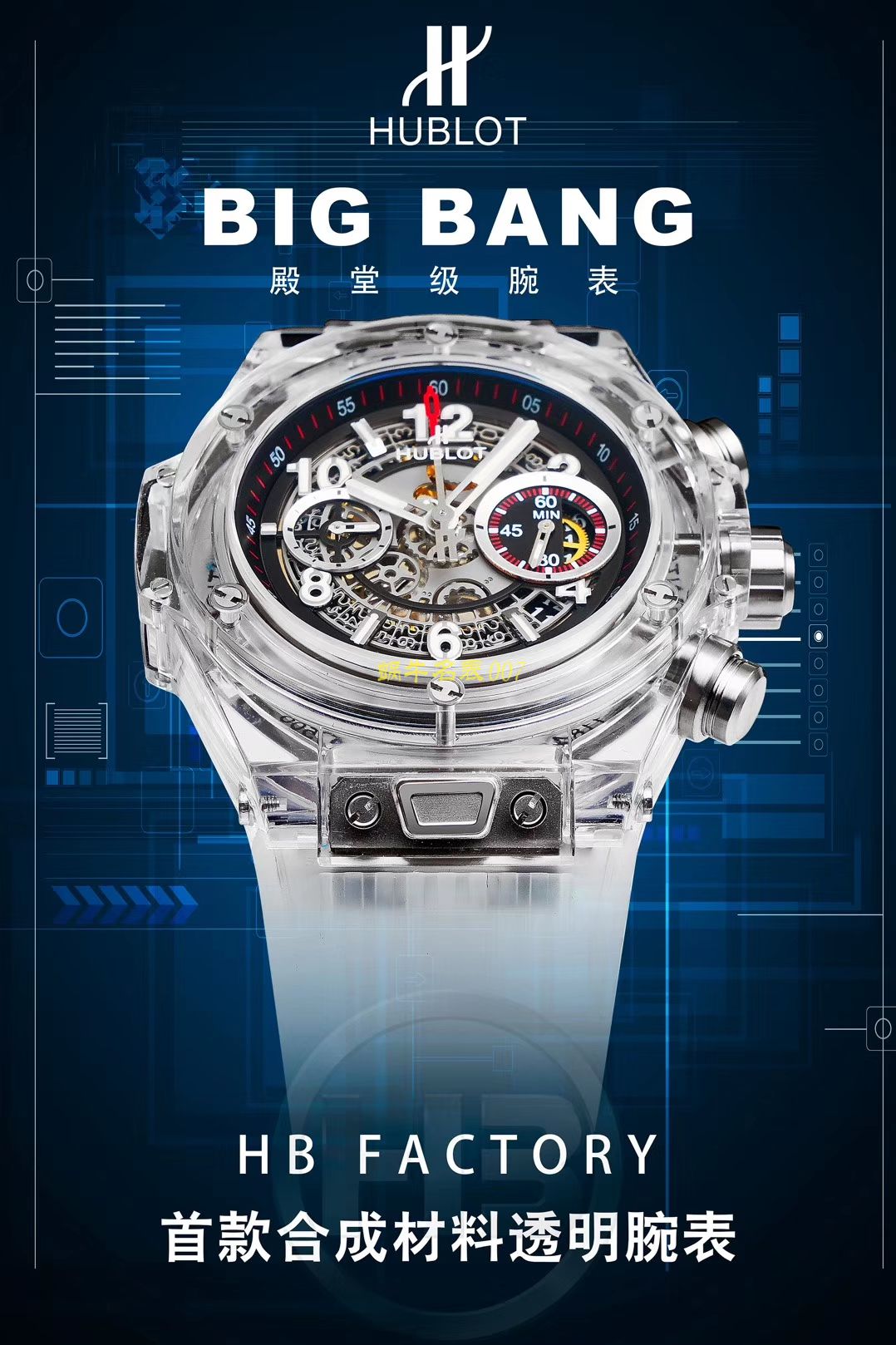 【JB Perfect  High quality  Replica Watches 】 hublot BIG BANG系列411.JX.4802.RT wrist watches  / YB057