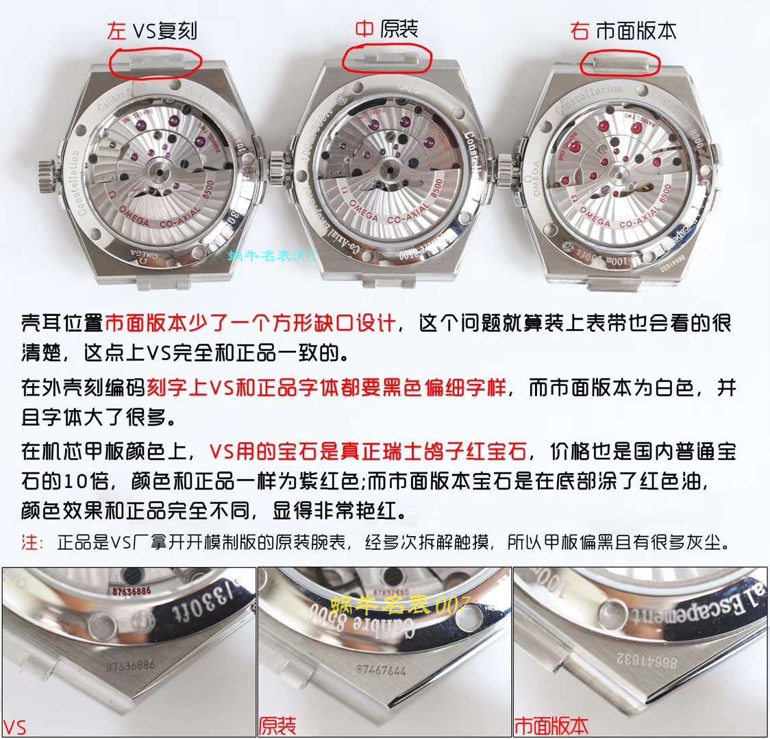 【 Video analysis VS Factory  Perfect  High quality  Replica OMEGA Constellation 】OMEGA Constellation 系列123.10.38.21.01.001 wrist watches  / M386