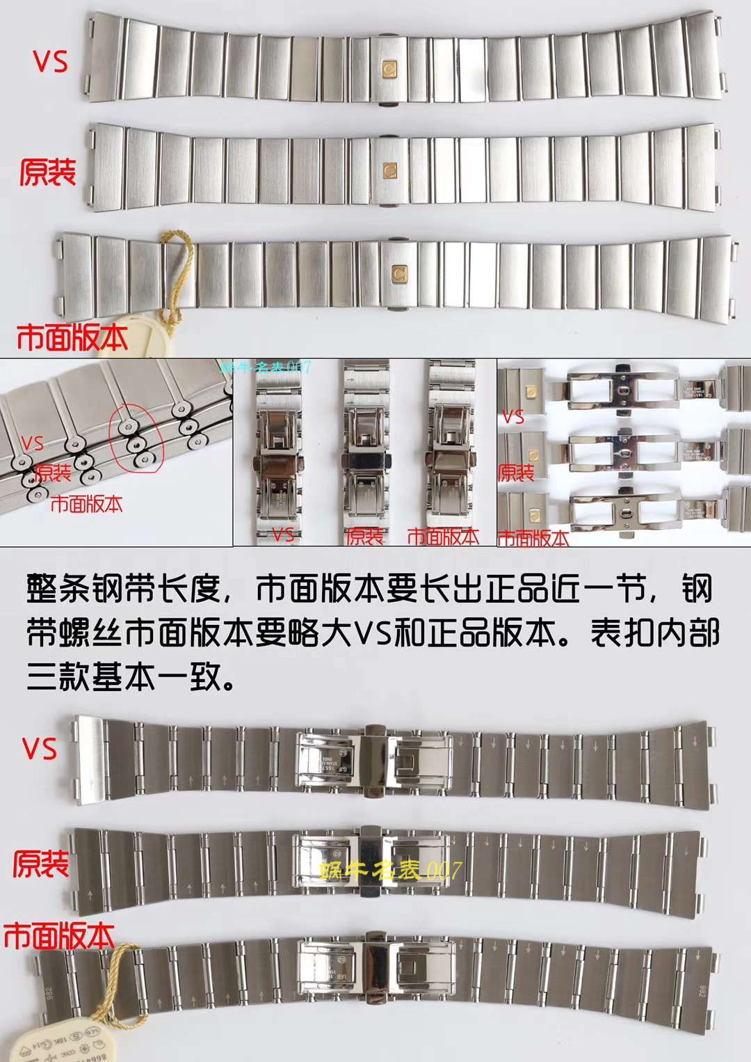 【 Video analysis VS Factory  Perfect  High quality  Replica OMEGA Constellation 】OMEGA Constellation 系列123.10.38.21.01.001 wrist watches  / M386