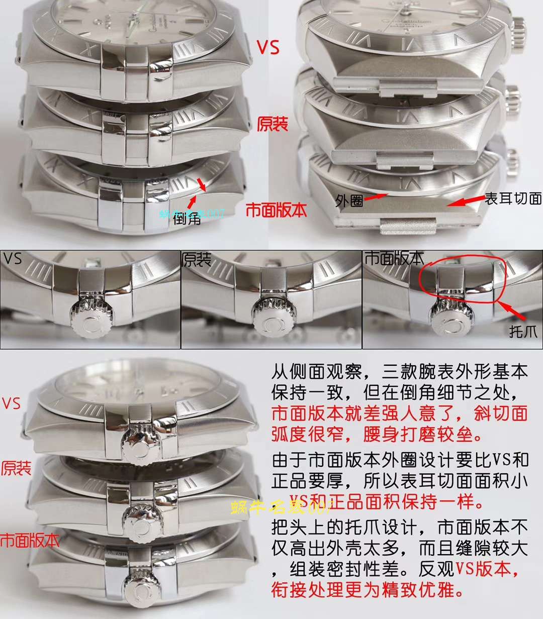 【 Video analysis VS Factory  Perfect  Copy  Constellation 】OMEGA Constellation  top  Replica 123.10.38.21.51.001 wrist watches  / M383
