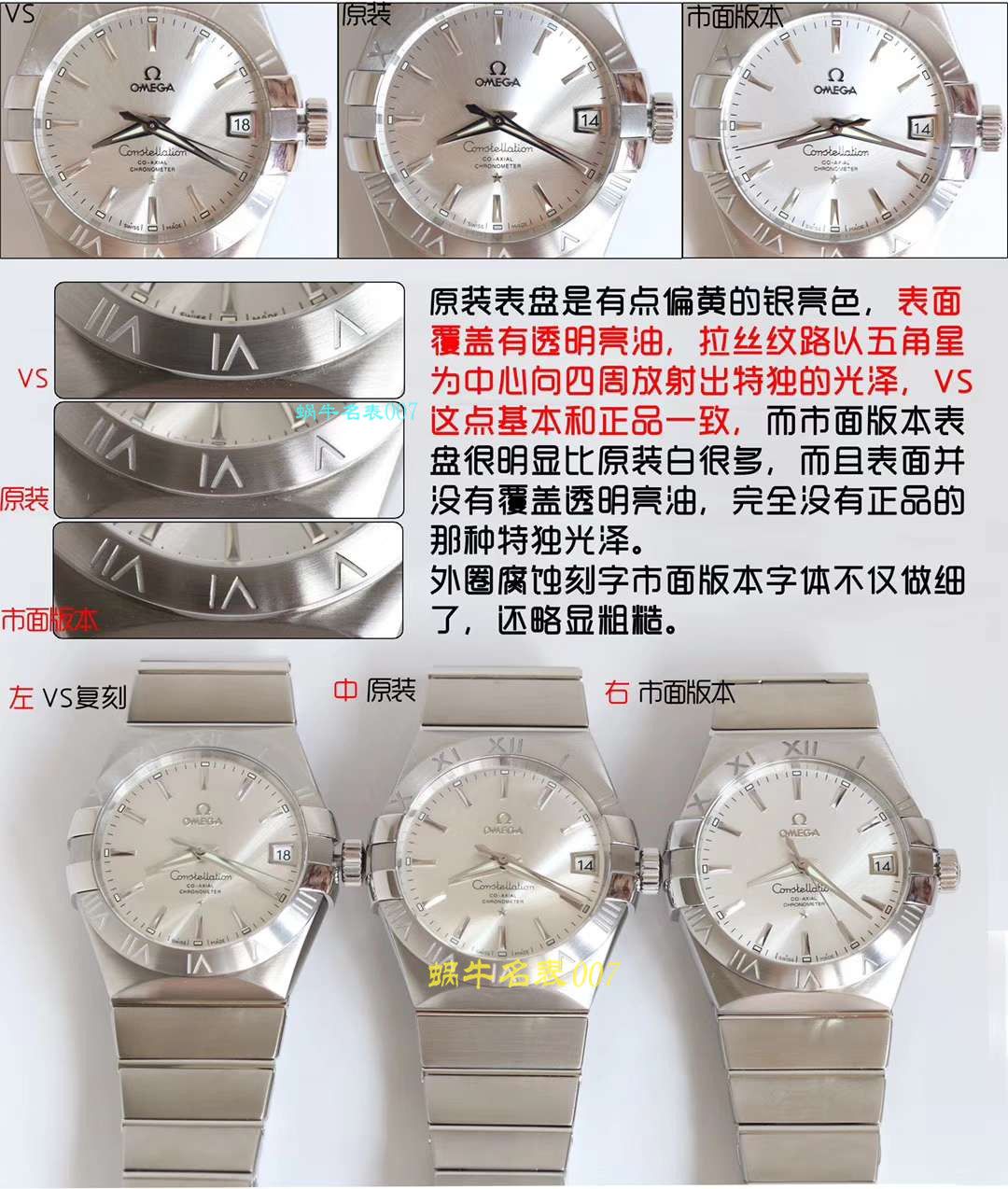 【 Video analysis VS Factory  Perfect  Replica OMEGA Watches 】OMEGA Constellation  Replica 123.10.38.21.52.001 wrist watches  / M382