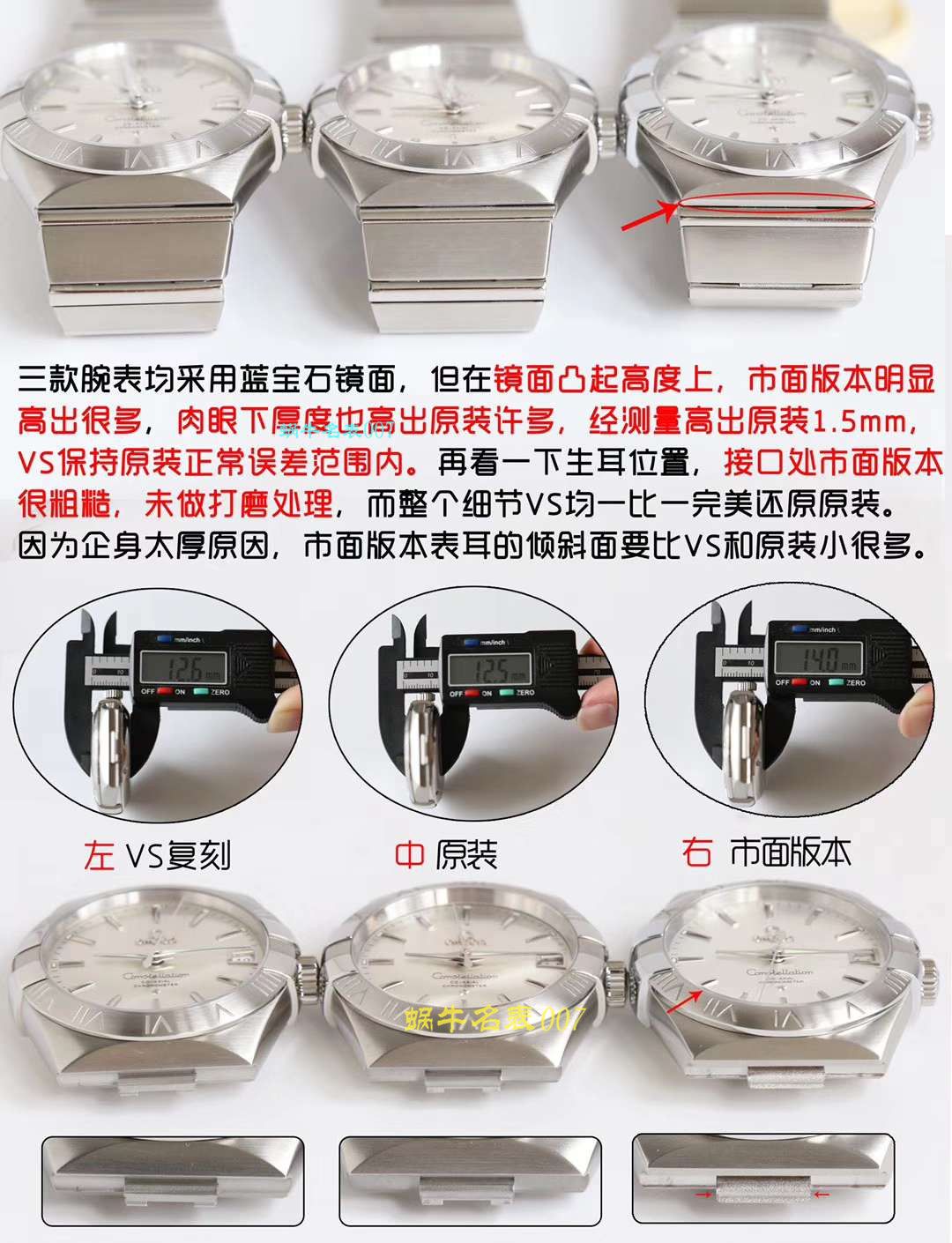 【 Video analysis VS Factory  Perfect  Replica OMEGA Watches 】OMEGA Constellation  Replica 123.10.38.21.52.001 wrist watches  / M382