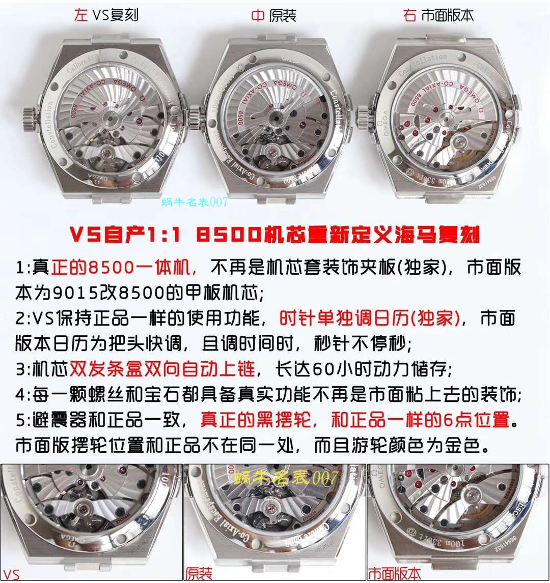 【 Video analysis VS Factory  Perfect  Replica OMEGA Watches 】OMEGA Constellation  Replica 123.10.38.21.52.001 wrist watches  / M382