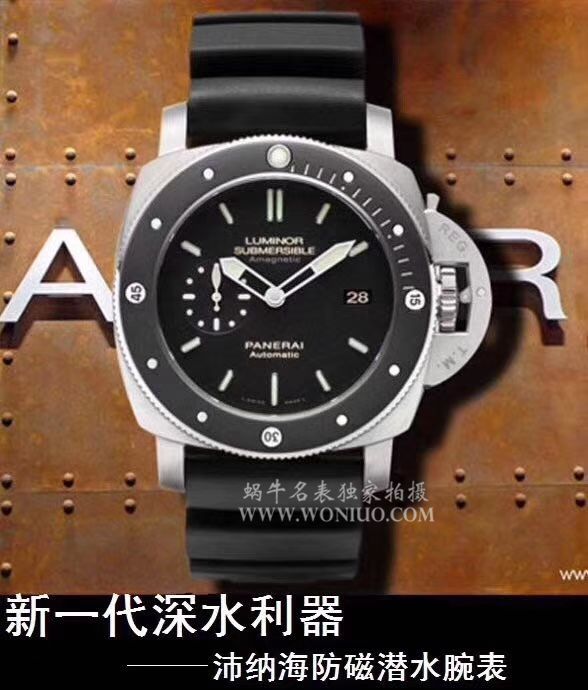 【 Video analysis  Replica 表哪里买、 Replica 表能买吗】新一代深水利器! VS Factory Panerai PAM00389 P9000 自主研发升级版V2 Movement   / VS00389