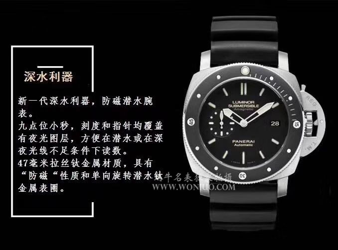 【 Video analysis  Replica 表哪里买、 Replica 表能买吗】新一代深水利器! VS Factory Panerai PAM00389 P9000 自主研发升级版V2 Movement   / VS00389