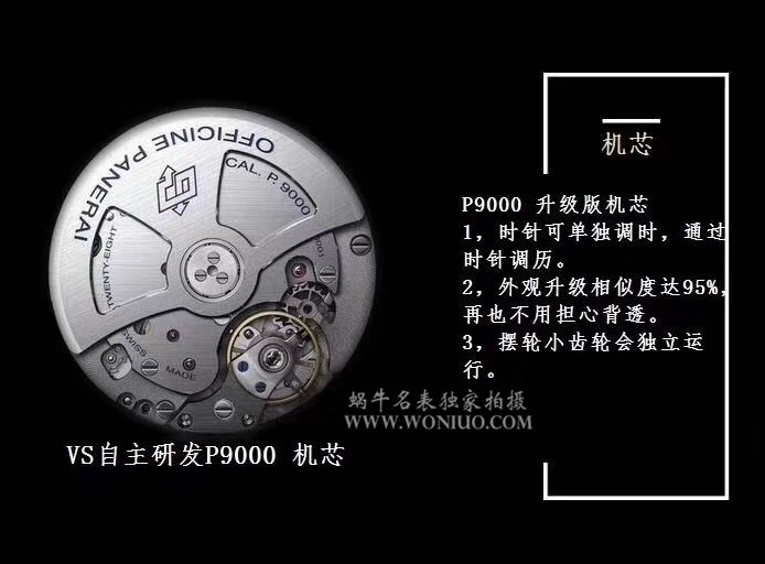 【 Video analysis  Replica 表哪里买、 Replica 表能买吗】新一代深水利器! VS Factory Panerai PAM00389 P9000 自主研发升级版V2 Movement   / VS00389