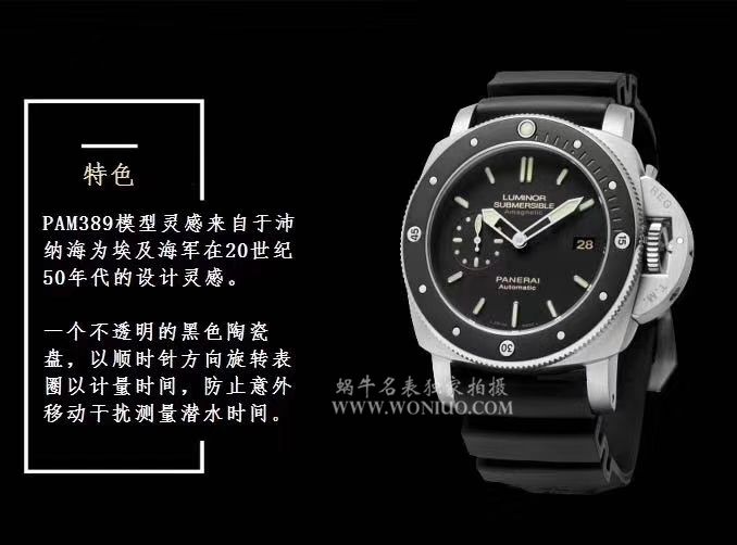 【 Video analysis  Replica 表哪里买、 Replica 表能买吗】新一代深水利器! VS Factory Panerai PAM00389 P9000 自主研发升级版V2 Movement   / VS00389