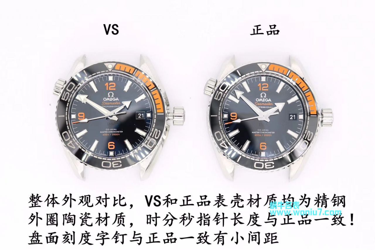 【 Video analysis  Replica 表与真表的区别？什么叫 Replica 表】VS Factory OMEGAOMEGA Replica 表海洋宇宙600米“四分之一橙” wrist watches  / M389