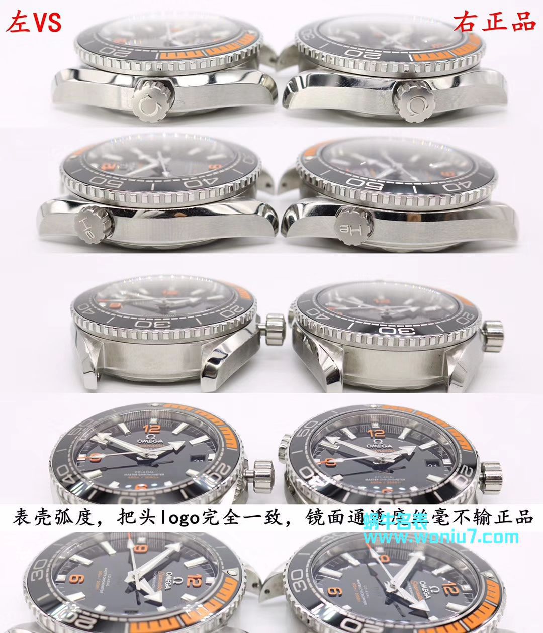 【 Video analysis  Replica 表与真表的区别？什么叫 Replica 表】VS Factory OMEGAOMEGA Replica 表海洋宇宙600米“四分之一橙” wrist watches  / M389