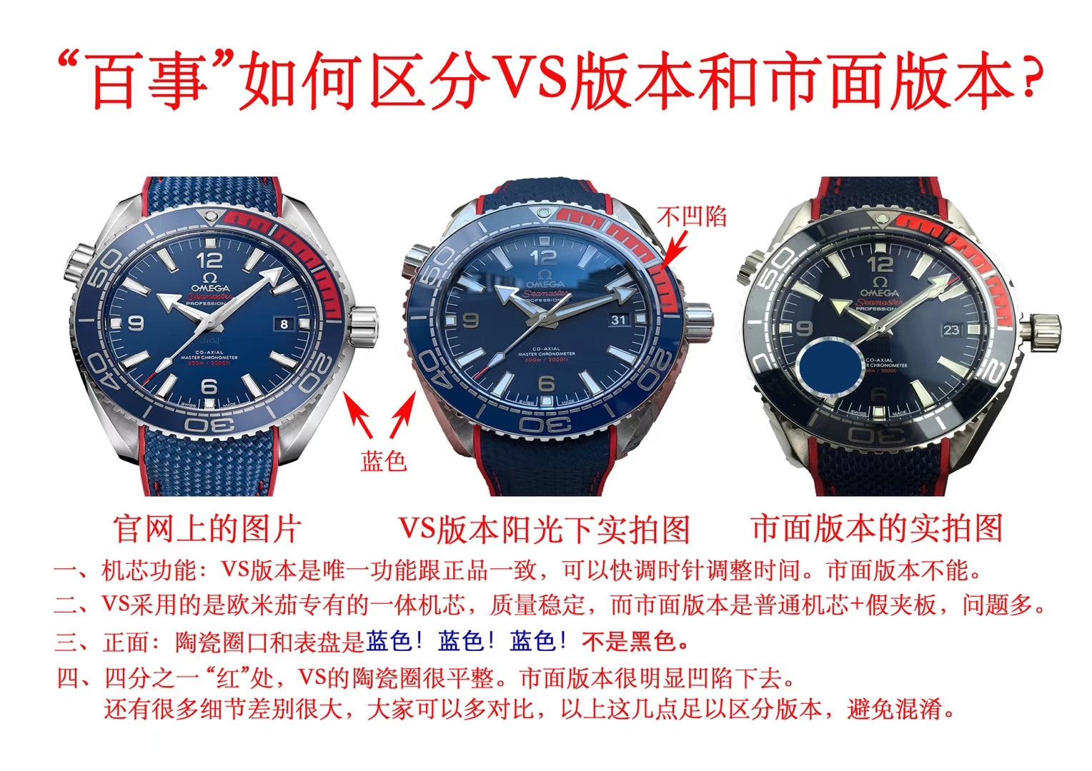 OMEGA特别系列522.32.44.21.03.001 wrist watches 【VSOMEGA百事可乐平昌冬奥会纪念版 Replica Copy  Watches 】 / M353