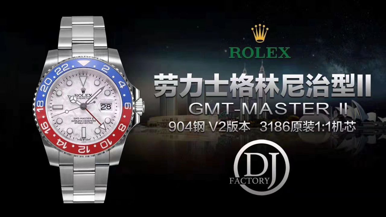 【DJ Factory ROLEX Replica 手 Replica 表】 Rolex 陨石表盘 GMT MASTER II系列m126719blro-0002 wrist watches  / R362
