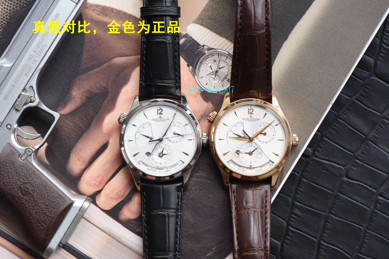 【ZF Factory  Replica Copy  Watches 价格】 Jaeger-LeCoultre 大师系列地理学家Q1428421 wrist watches  / JJ151