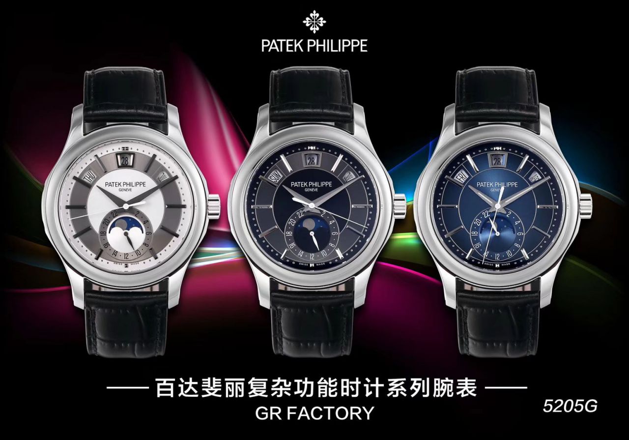 【 Video analysis GR Factory  top  Replica 表】 PATEK PHILIPPE 复杂功能计时系列5205G-013 wrist watches  / BD273