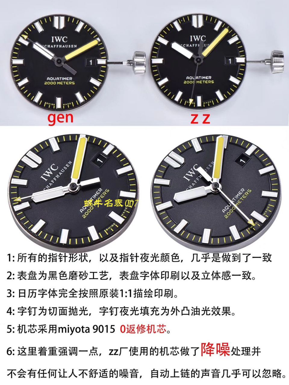【ZZ Factory  IWC  top  Replica Watches 】IWC IWC 表海洋时计 Replica IW356802 wrist watches  / WG378