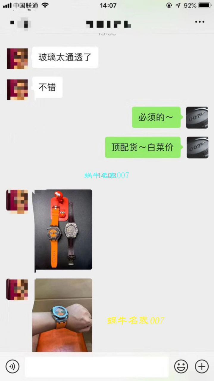 【NOOB Factory  Replica 表无敌超值～N Factory 鲜橙计时离岸】Audemars Piguet  Replica Copy  Royal Oak Offshore 系列26703ST.OO.A070CA.01 wrist watches  / AP169