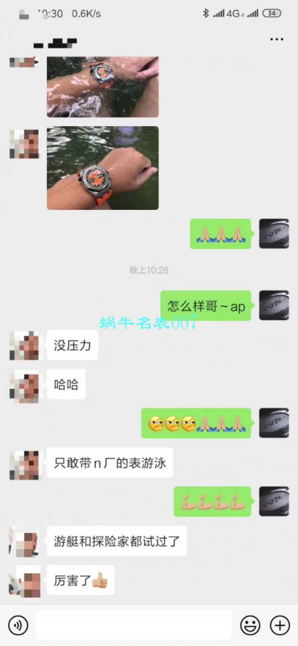 【NOOB Factory  Replica 表无敌超值～N Factory 鲜橙计时离岸】Audemars Piguet  Replica Copy  Royal Oak Offshore 系列26703ST.OO.A070CA.01 wrist watches  / AP169