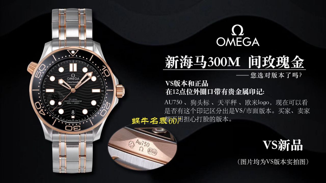 VS Factory OMEGA Seamaster  Best 的 Replica Copy  Watches 210.20.42.20.01.001 wrist watches  / M393