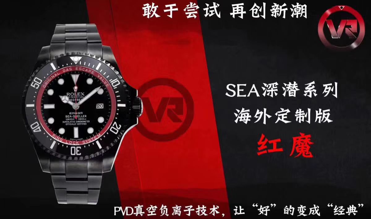【VR Factory  Replica  Rolex  Replica 红魔】SEA深潜系列BAMFORD WATCH海外 copy customized 版 wrist watches  / R366