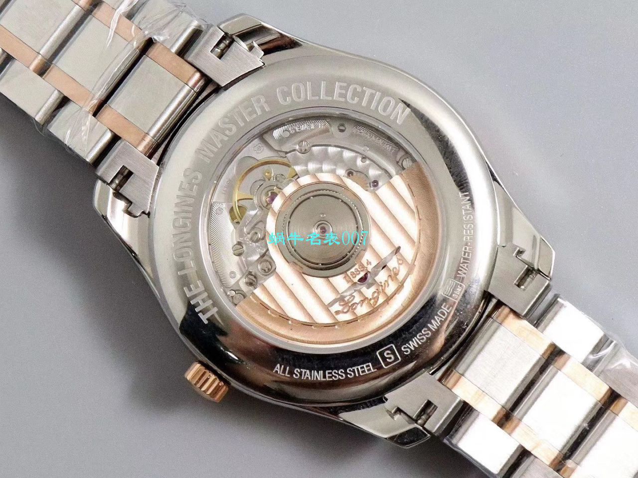 【V9 Factory  top  Replica Copy  Watches 】 Longines 名匠系列L2.793.4.71.6，L2.793.4.57.6等多色单历 wrist watches  / L113