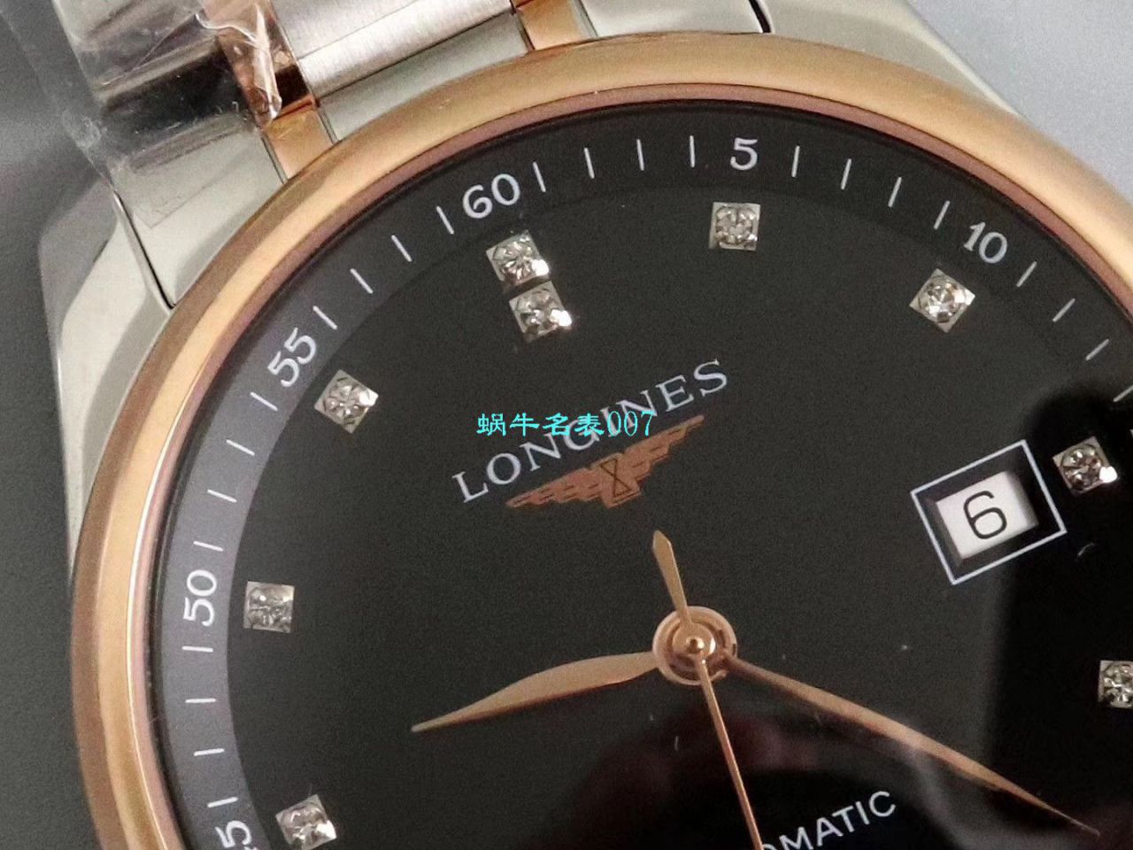 【V9 Factory  top  Replica Copy  Watches 】 Longines 名匠系列L2.793.4.71.6，L2.793.4.57.6等多色单历 wrist watches  / L113