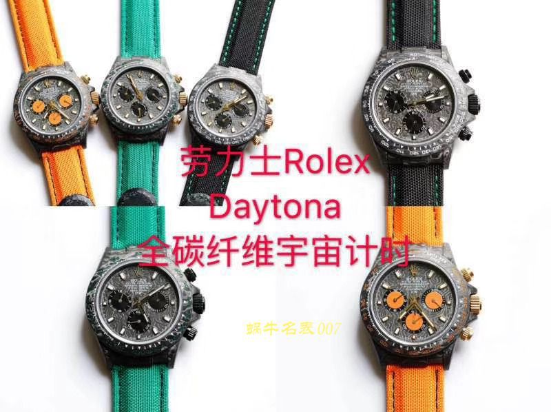 【TW Factory  Rolex  Replica Watches 】 Rolex ROLEX宇宙计时 Ditongna 系列之 carbon fiber 海外 copy customized 版 / R367