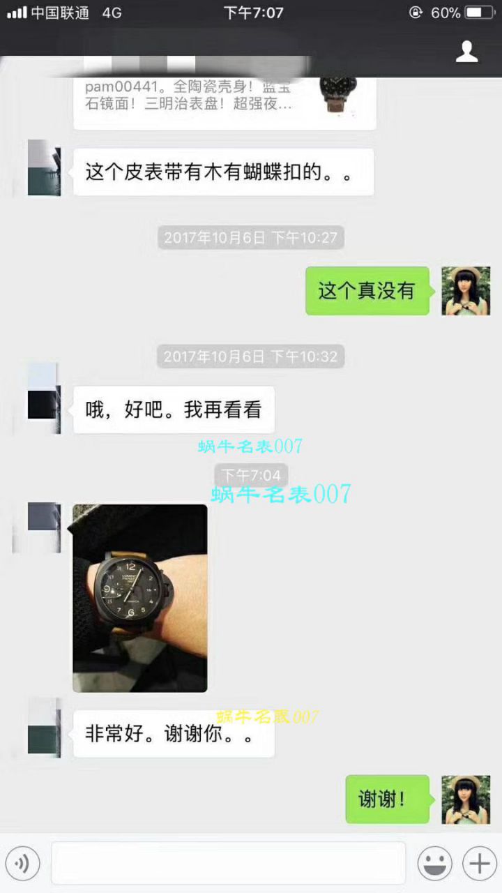【 Video analysis VS Factory  Perfect  High quality  Replica Watches 】Panerai LUMINOR 1950系列PAM00441男表 / VSBEPAM00441