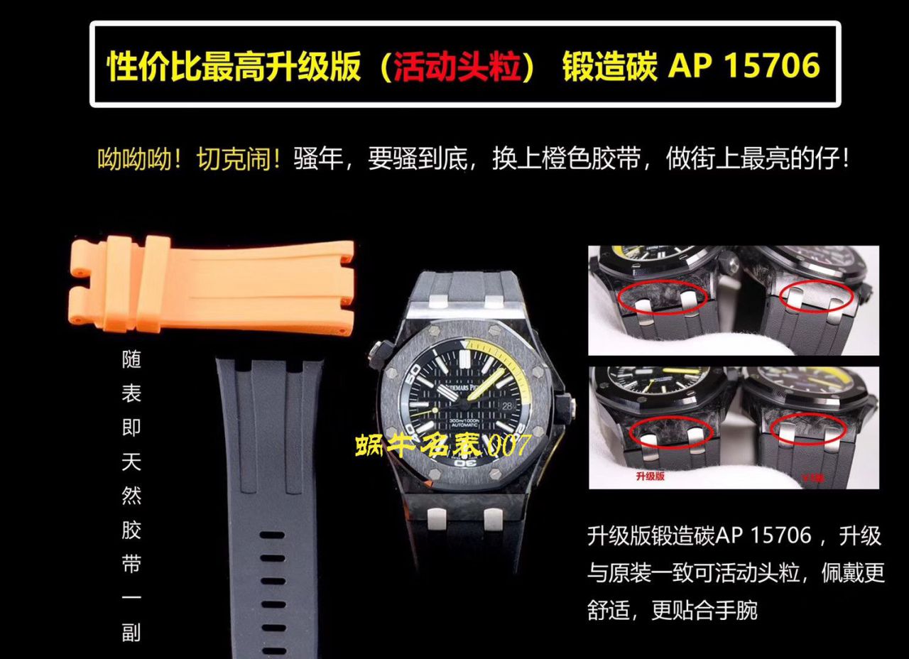【XF Factory  top  Replica Watches V3版本】Audemars PiguetAudemars Piguet  Replica 15706AU.OO.A002CA.01 / AP172