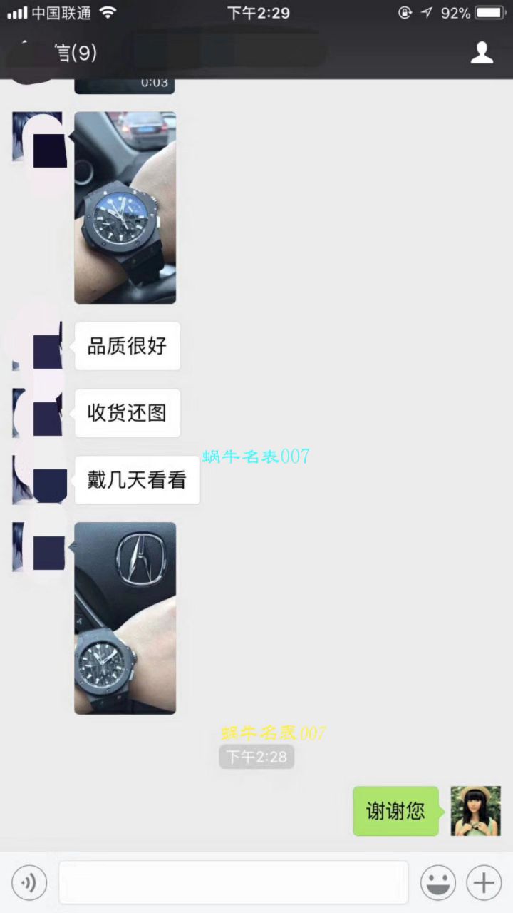 【V6 Factory  Perfect  Replica  Copy  Watches 】  Hublot  big bang 系列301.CI.1770.RX男士机械 wrist watches  / YBBF022.1