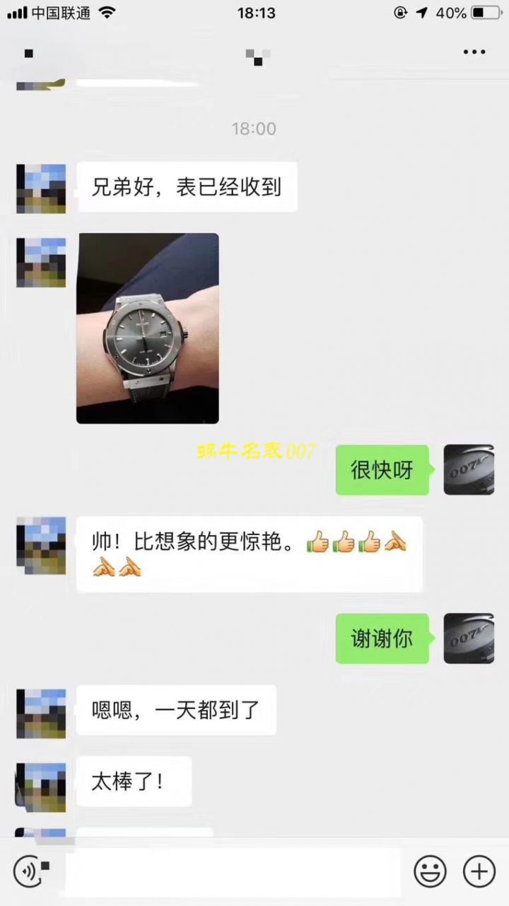 【JJ Perfect  High quality  Replica 手 表】  Hublot 经典融合系列511.ZX.7070.LR wrist watches  / YB051