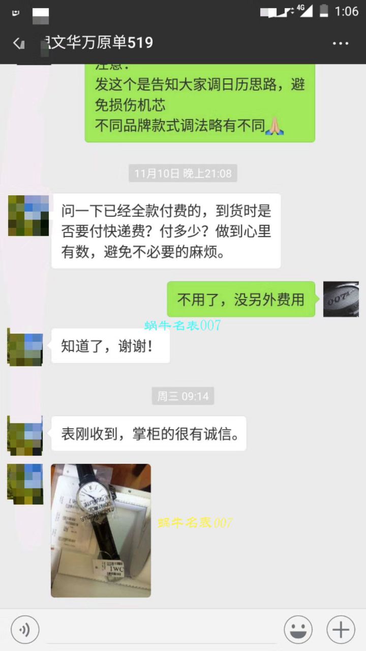 渠道出口订单！原封！缺个经销商印章就是正品！大名鼎鼎的IWC IWC 表柏涛菲诺系列IW356517 wrist watches  / WG193