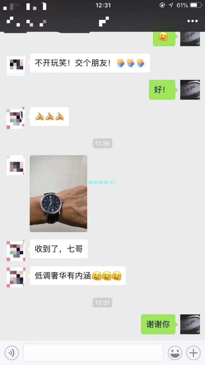 渠道出口订单！原封！缺个经销商印章就是正品！大名鼎鼎的IWC IWC 表柏涛菲诺系列IW356517 wrist watches  / WG193