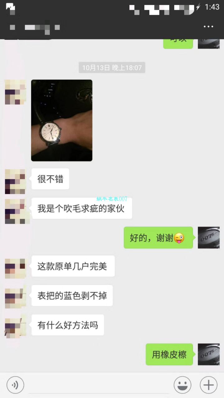 渠道出口订单！原封！缺个经销商印章就是正品！大名鼎鼎的IWC IWC 表柏涛菲诺系列IW356517 wrist watches  / WG193