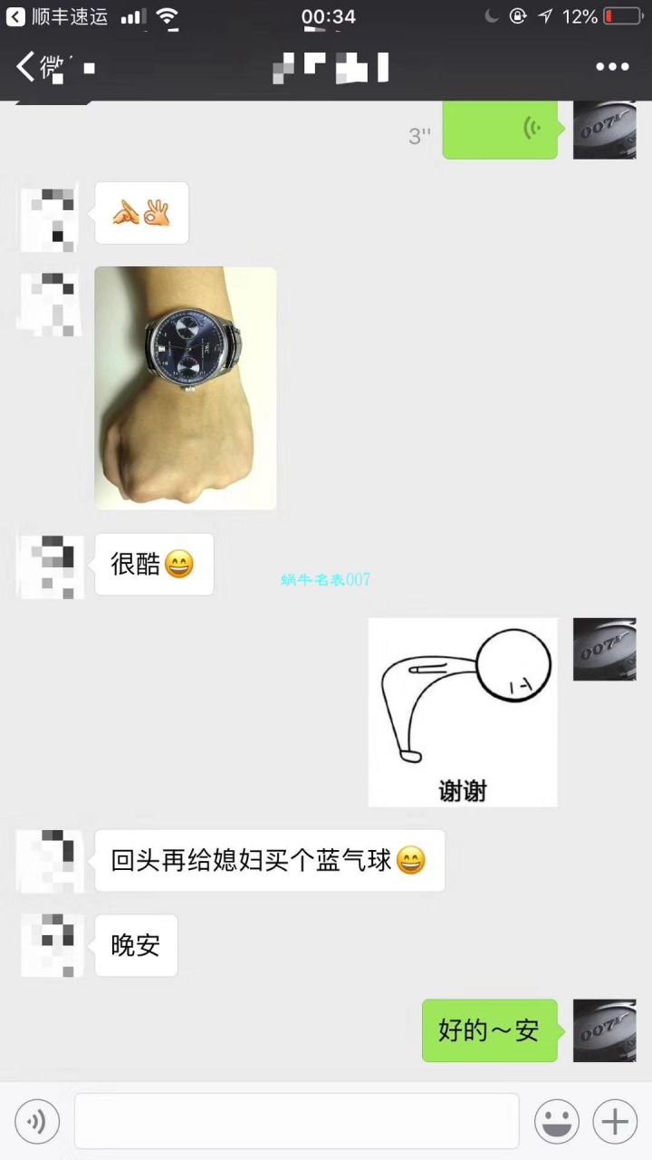  Video analysis IWC IWC 表葡萄牙系列IW500710 wrist watches 【ZF Perfect  Knockoff  IWC 葡七 Watches 】 IWC 葡七V5最高版本新品 / WG316KL