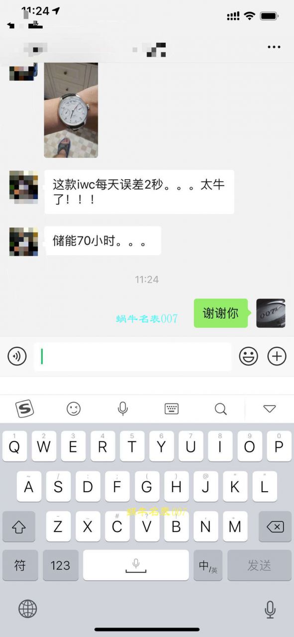 【ZF Factory  High quality 1:1 Knockoff  Watches 】IW500114 IWC 葡七V5版！同步专柜新葡七《 IWC 七日链》 / WG255