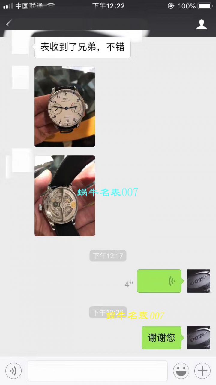 【独家 Video analysis ZF Perfect  High quality  Replica Watches V5版本】 IWC 葡萄牙七天7 DAYS系列 IW500710 wrist watches 《葡七蓝面》 / WG316