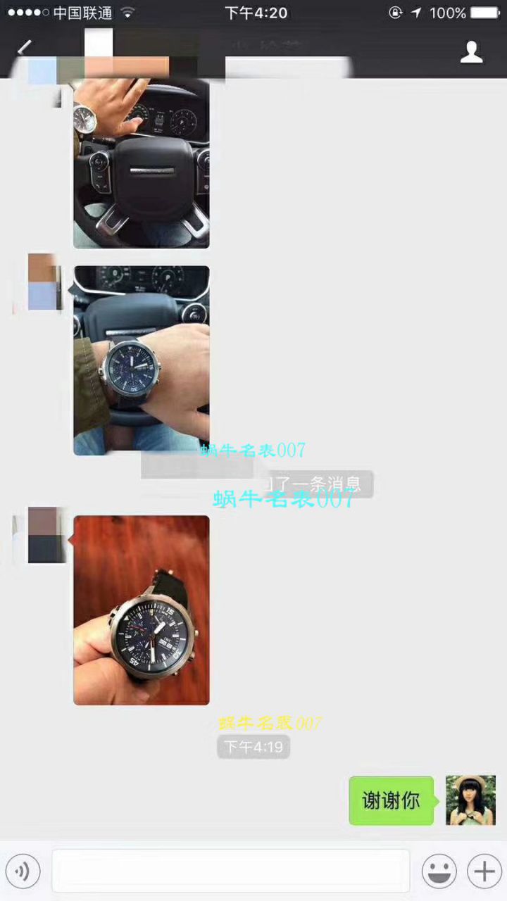 【HBBV6 Perfect  High quality  Replica Watches 】 IWC 海洋时计系列 IW376802  wrist watches  《胶带/钢带均可选》 